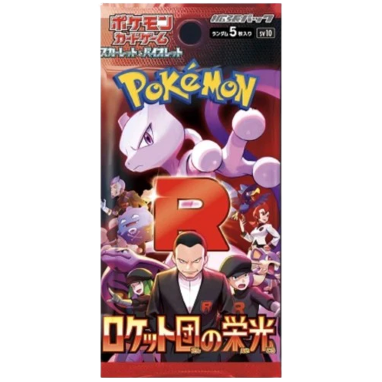 Pokémon The Glory of Team Rocket Booster Pack JP sealed
