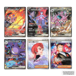 Chase cards uit de Japanse Pokémon The Glory of Team Rocket set