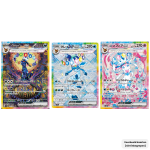 Terastal Festival ex chase cards Japans Special Art Rare Eeveelutions