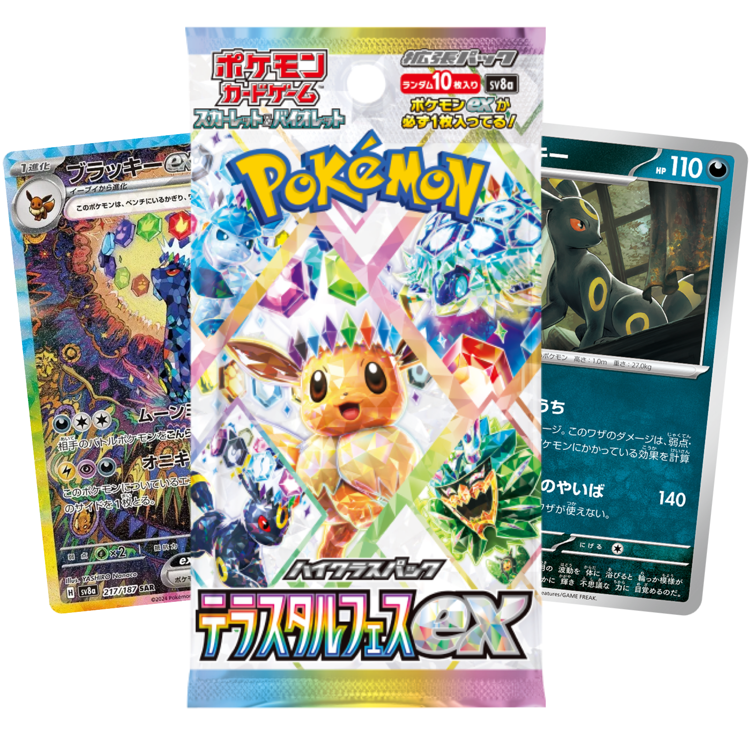 terastalfestival.png Terastal Festival Booster Pack (JP) - Afbeelding 1