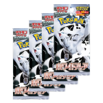 Voorkant van het Japanse Pokémon White Flare Deluxe Booster Pack