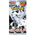 Pokémon White Flare Deluxe Booster Pack JP sealed