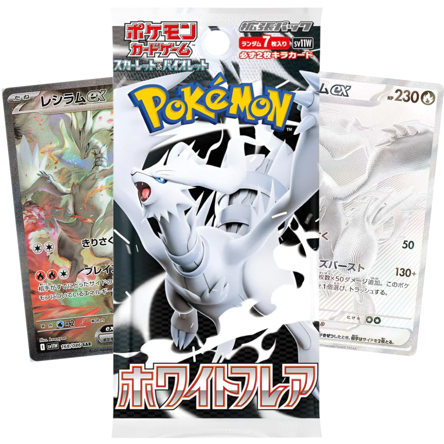 whiteflareboosterpack.png White Flare Booster Pack (JP) - Afbeelding 1