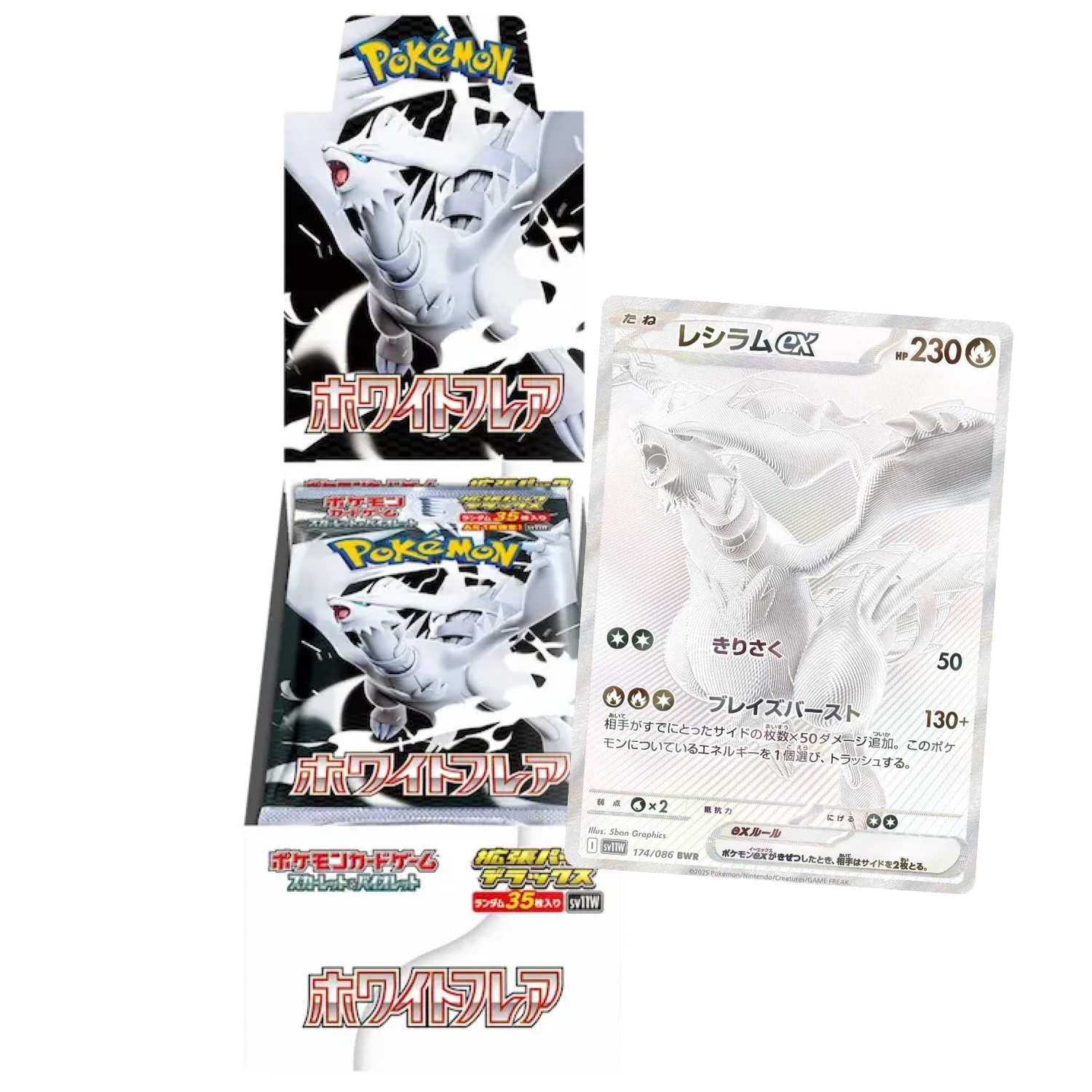 whiteflaredeluxe.png White Flare Deluxe Booster Box (JP) - Afbeelding 1
