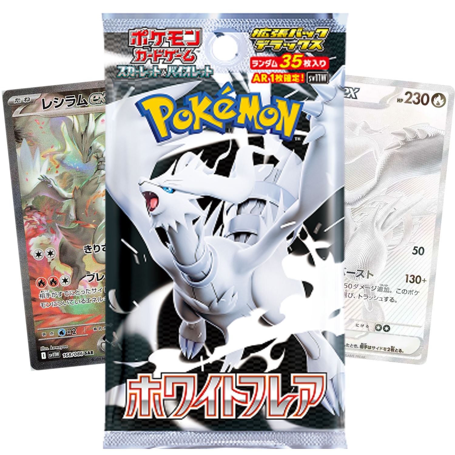 whiteflaredeluxepack.png White Flare Deluxe Booster Pack (JP) - Afbeelding 1