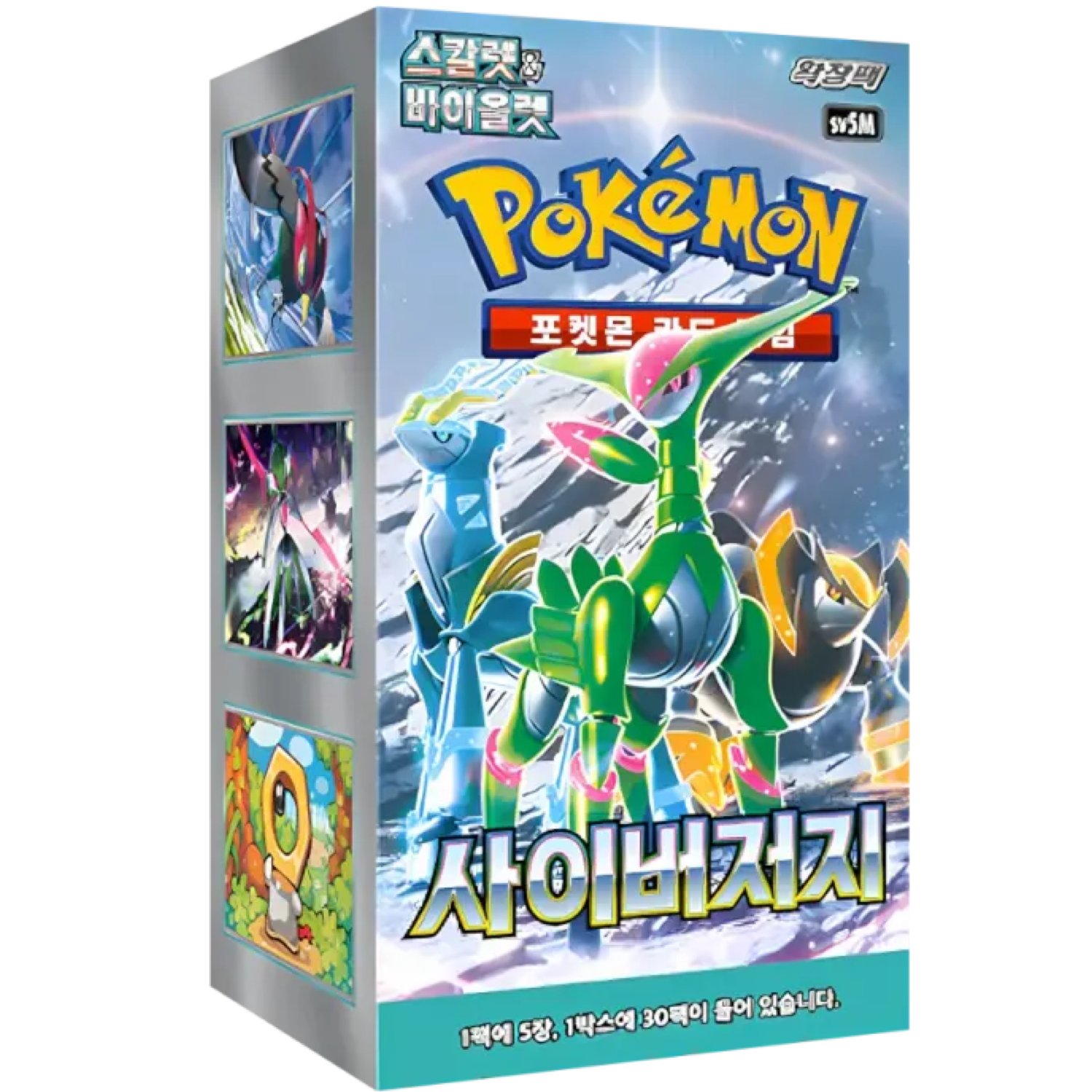 Pokémon Cyber Judge Booster Box – Korean Edition Pokémon Cyber Judge booster box Korean edition Temporal Forces variant