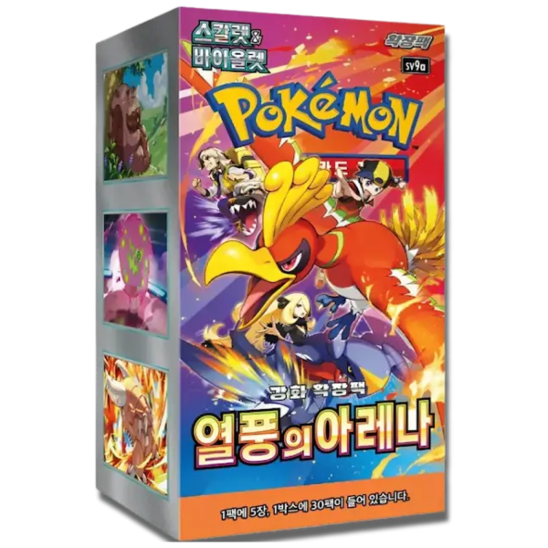 Heat Wave Arena Booster Box KR SV9a Koreaans sealed 30 packs