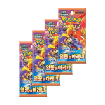 Pokémon Heat Wave Arena booster box Korean edition 30 booster packs