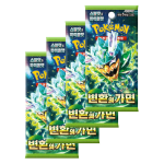 Mask of Change Koreaans Booster Packs SV6 geseald 30 packs 5 kaarten per pack