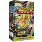 Mega Dream M2A Koreaanse Pokémon kaarten boosterbox Mega Evolution serie
