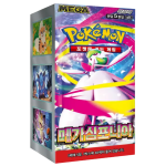 Mega Symphonia Booster Box KR Koreaans sealed 30 packs