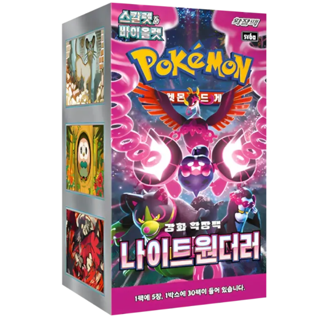 Pokémon Night Wanderer booster box Korean edition Scarlet and Violet SV6a