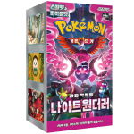 Pokémon Night Wanderer booster box Korean edition Scarlet and Violet SV6a