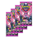 Night Wanderer Koreaans Booster Packs SV6a geseald 30 packs 5 kaarten per pack