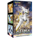 Pokémon Star Birth booster box Korean edition Arceus VSTAR set