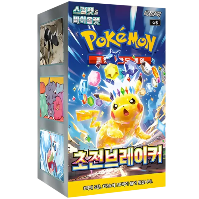 Pokémon Super Electric Breaker booster box Korean edition Surging Sparks variant