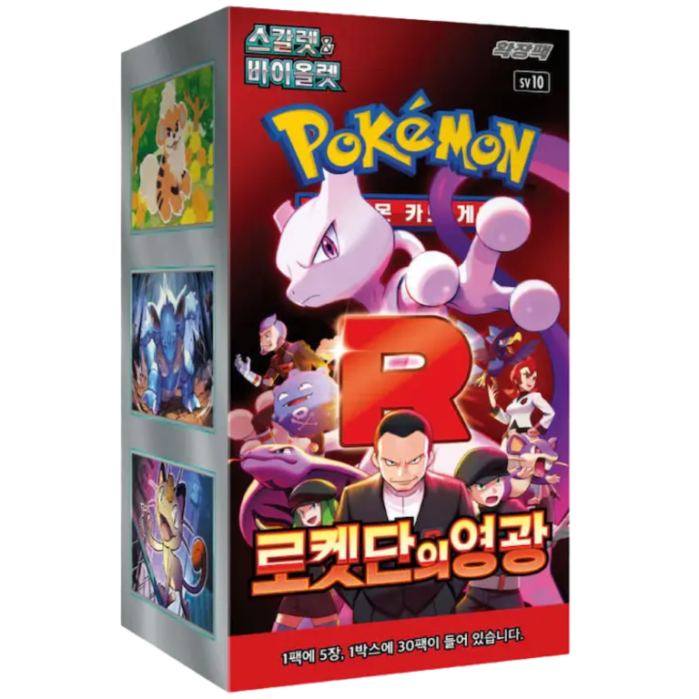 The Glory of Team Rocket Booster Box KR Koreaans sealed 30 packs