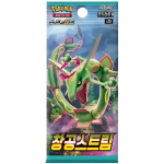 Pokémon Blue Sky Stream Booster Pack KR sealed