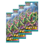 Booster packs uit de Koreaanse Pokémon Blue Sky Stream Booster Box