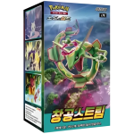 Pokémon Blue Sky Stream Booster Box KR sealed