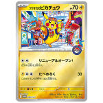 Fukuoka’s Pikachu promo kaart uit de Pokémon Center Box