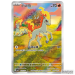 Ponyta chase card uit de Pokémon Gem Pack Vol. 4 set