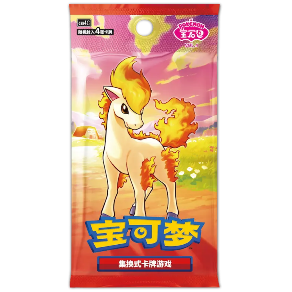 Pokémon Gem Pack Vol. 4 Booster Pack sealed