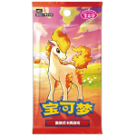 Pokémon Gem Pack Vol. 4 Booster Pack sealed