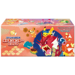 Hiroshima Pikachu Pokémon Center Box sealed