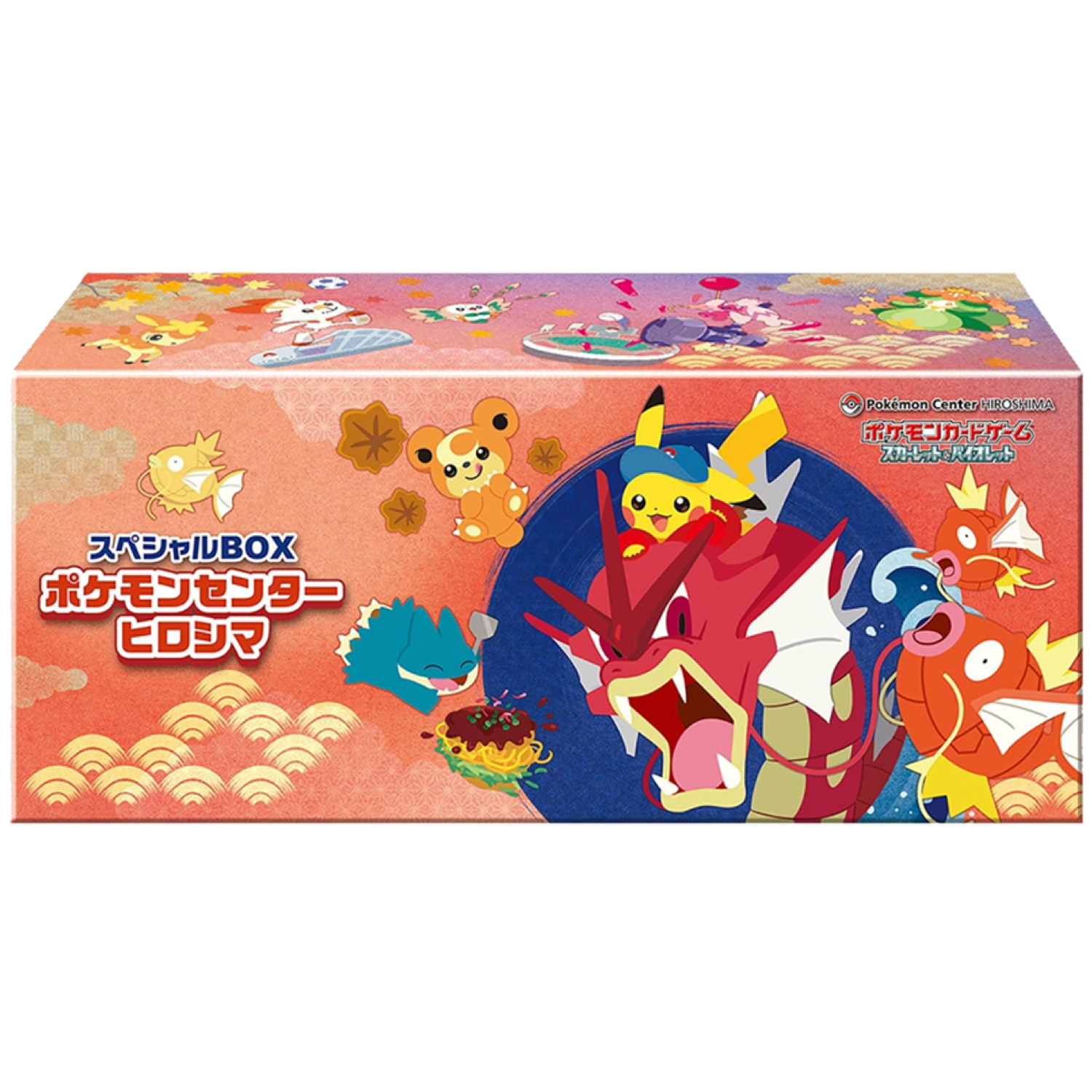 Hiroshima Pikachu Pokémon Center Box Sealed Hiroshima Pikachu Pokémon Center Box sealed