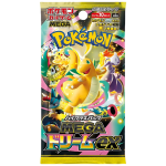 Pokémon Mega Dream ex High Class Booster Pack JP sealed