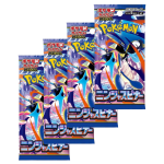Booster packs uit de Japanse Pokémon Ninja Spinner Booster Box