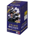 One Piece OP10 Royal Blood booster box Japans geseald sealed 24 packs