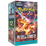 Ruler of the Black Flame Booster Box Koreaans geseald sealed boosterbox 30 packs 5 kaarten per pack