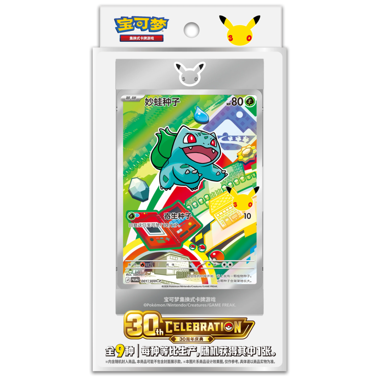 30th Anniversary Celebration Original Partner Special Illustration Flashcard Set Vol.1 sealed