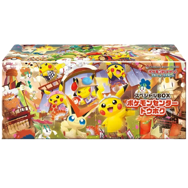 Tohoku’s Pikachu Pokémon Center Exclusive Box sealed