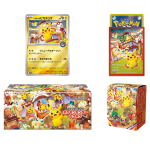 Inhoud van de Tohoku’s Pikachu Pokémon Center Exclusive Box