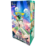 Pokémon True Mystery Slim Booster Box CN sealed