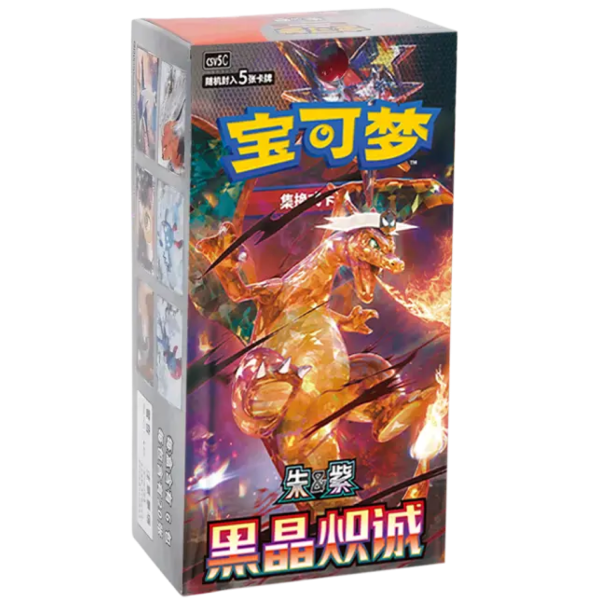 Pokémon Dark Crystal Blaze Slim Booster Box CN sealed