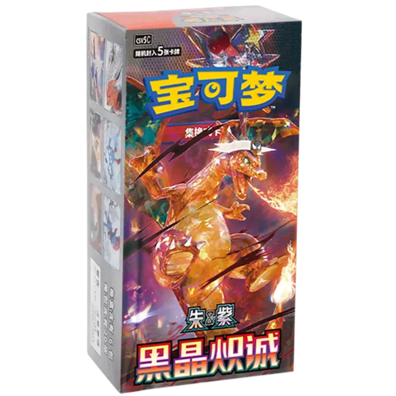 Dark Crystal Blaze Slim Booster Box CN Sealed Pokémon Dark Crystal Blaze Slim Booster Box CN sealed