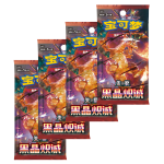 Booster packs uit de Pokémon Dark Crystal Blaze Slim Booster Box