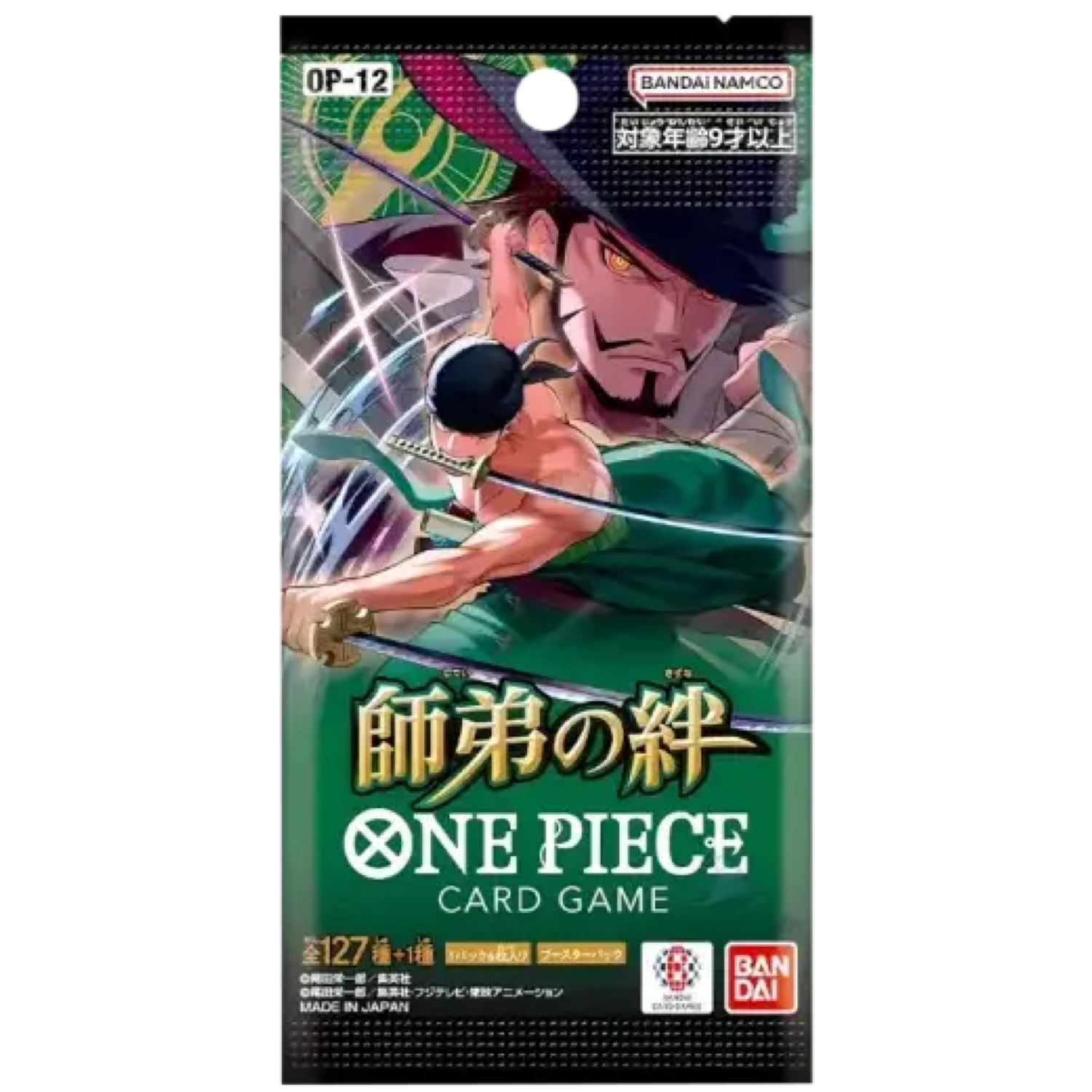 OP12 Legacy of the Master Booster Pack JP Sealed One Piece OP12 Legacy of the Master Booster Pack JP sealed