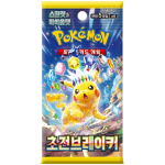 Pokémon Super Electric Breaker Booster Pack KR sealed