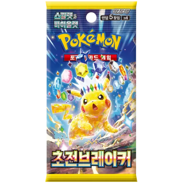 Pokémon Super Electric Breaker Booster Pack KR sealed