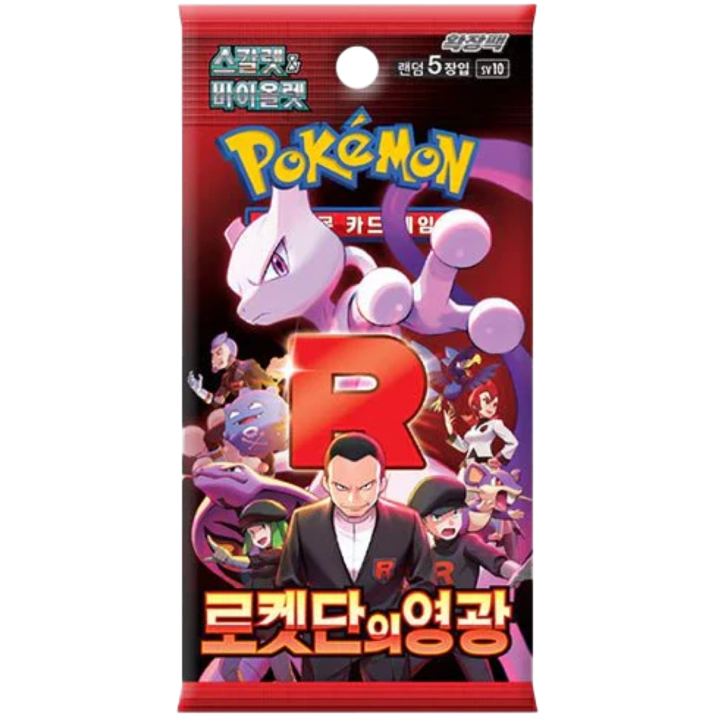 Pokémon The Glory of Team Rocket Booster Pack KR sealed
