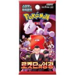 Pokémon The Glory of Team Rocket Booster Pack KR sealed