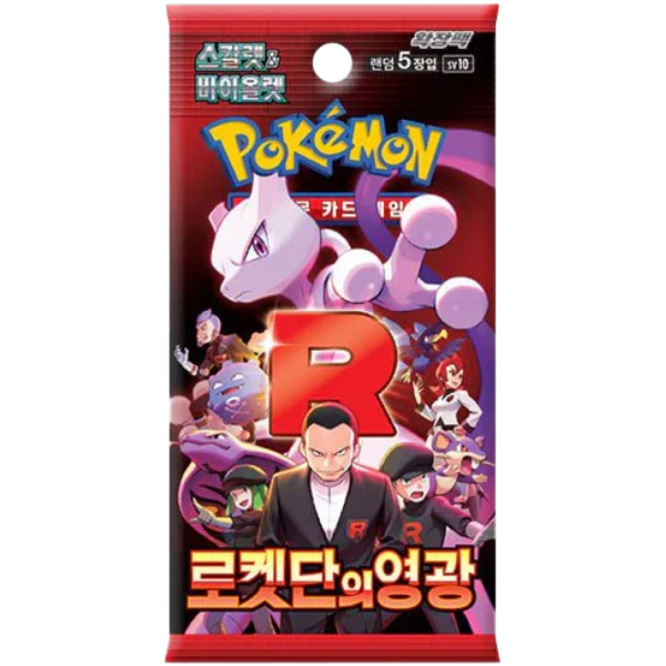 Pokémon The Glory of Team Rocket Booster Pack KR sealed