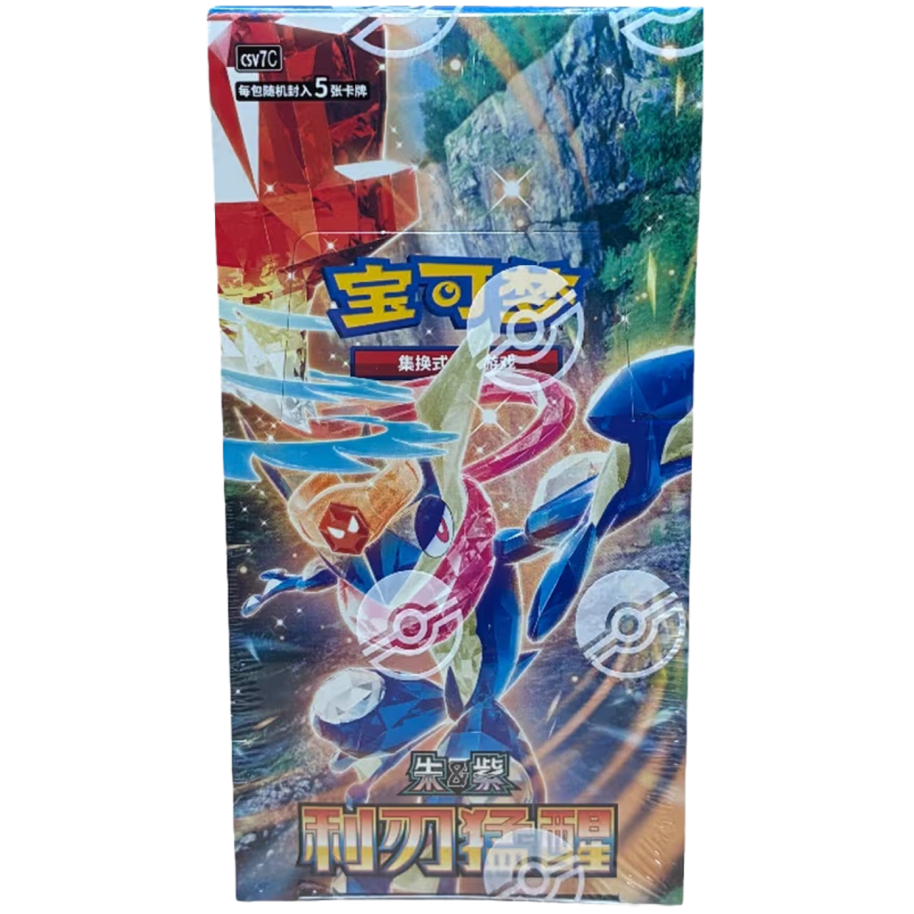 Pokémon Blade Awakening Slim Booster Box CN sealed
