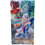 Pokémon Blade Awakening Slim Booster Box CN sealed