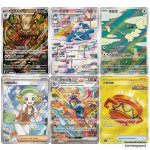 Chase cards uit de Pokémon Blade Awakening set